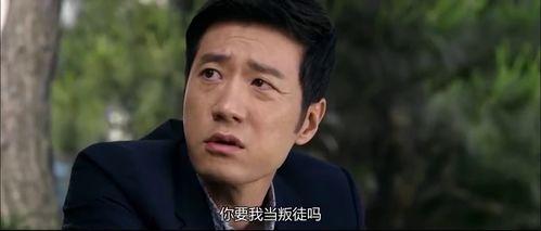 金科长 在线观看,职场风云,智慧对决 第3张 金科长 在线观看,职场风云,智慧对决 第3张